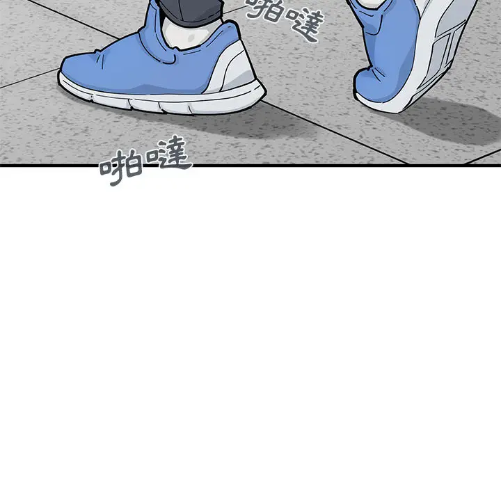 漫画《恋爱工厂》第2话第6张图