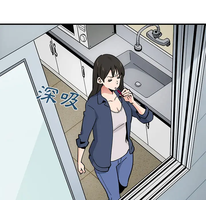 漫画《恋爱工厂》第2话第81张图