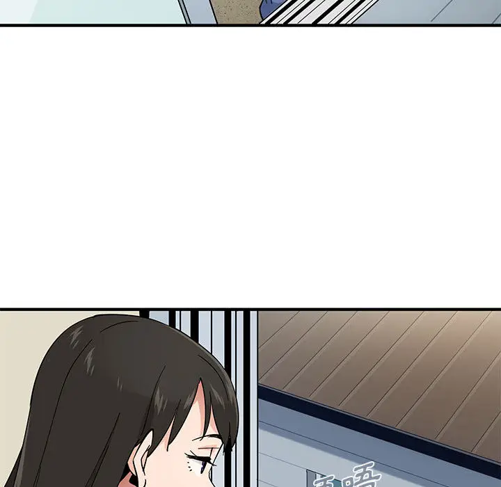 漫画《恋爱工厂》第2话第82张图