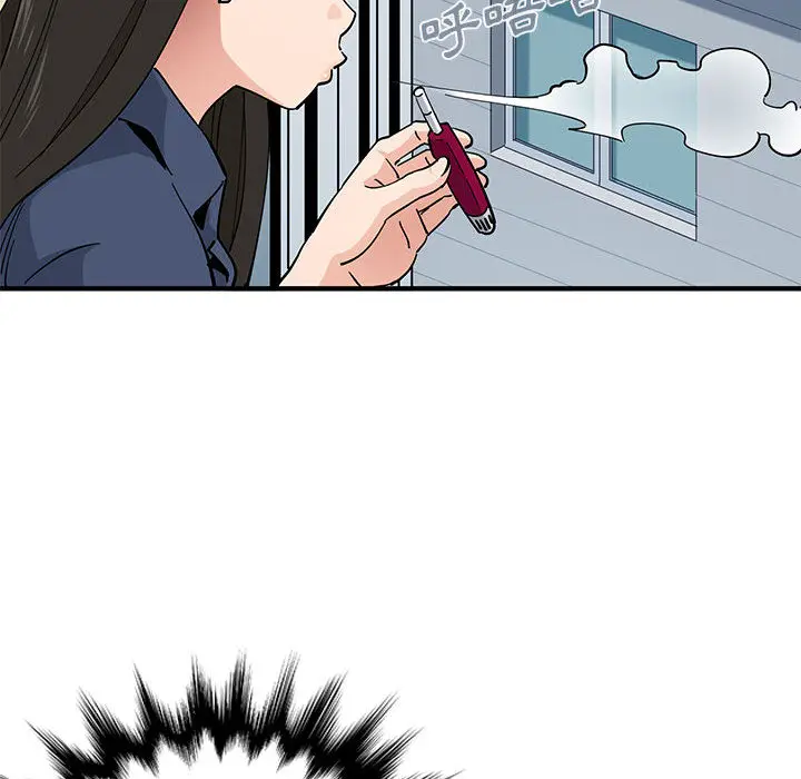 漫画《恋爱工厂》第2话第83张图