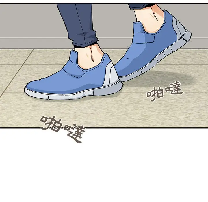 漫画《恋爱工厂》第3话第109张图
