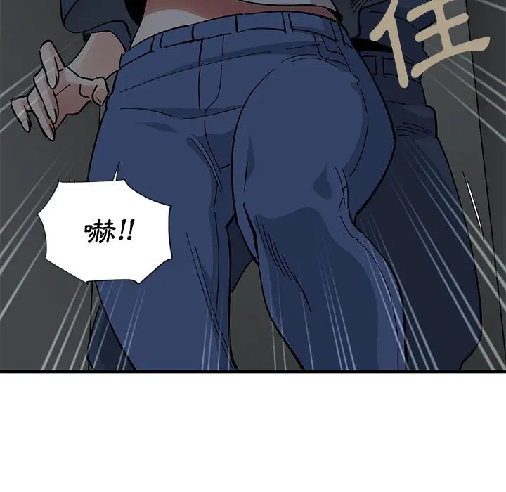 漫画《恋爱工厂》第3话第13张图