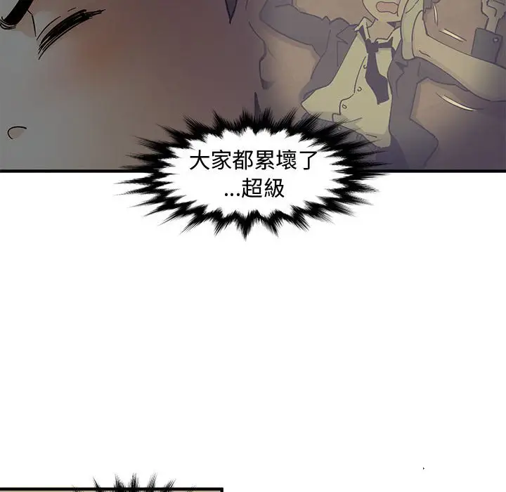 漫画《恋爱工厂》第3话第35张图