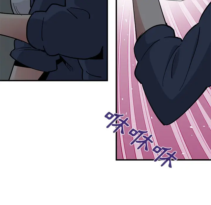 漫画《恋爱工厂》第3话第9张图