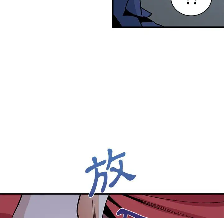 漫画《恋爱工厂》第4话第104张图
