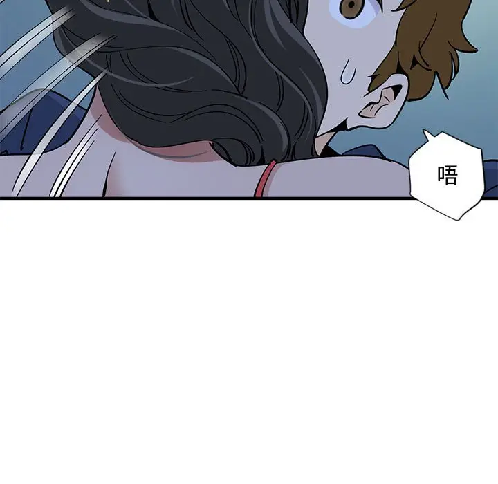 漫画《恋爱工厂》第4话第111张图