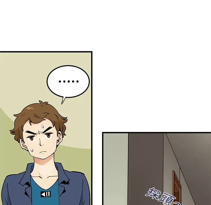 漫画《恋爱工厂》第4话第27张图