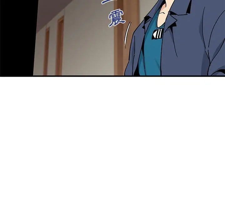 漫画《恋爱工厂》第4话第43张图
