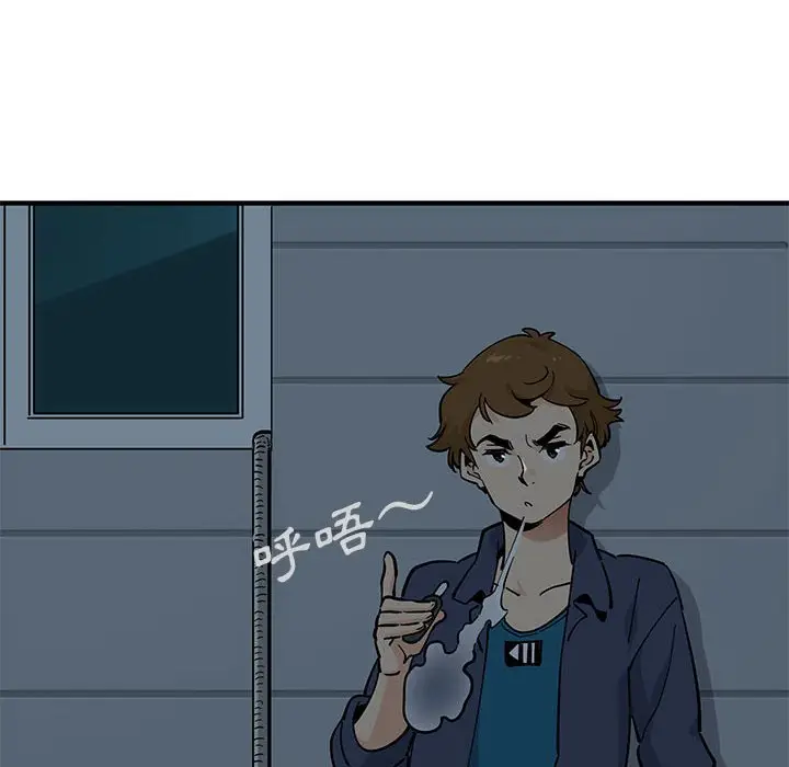 漫画《恋爱工厂》第4话第6张图