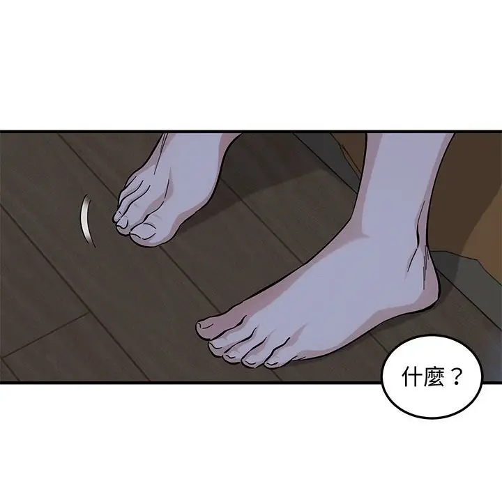 漫画《恋爱工厂》第4话第93张图