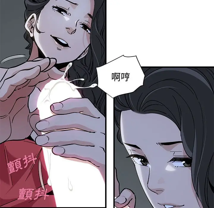 漫画《恋爱工厂》第5话第10张图
