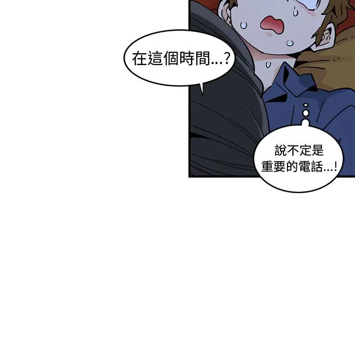 漫画《恋爱工厂》第5话第40张图