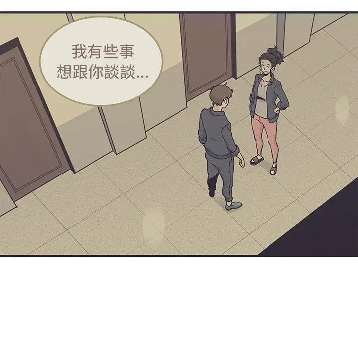漫画《恋爱工厂》第5话第76张图