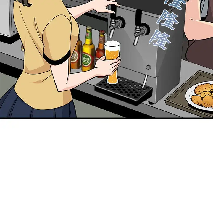 漫画《恋爱工厂》第5话第94张图