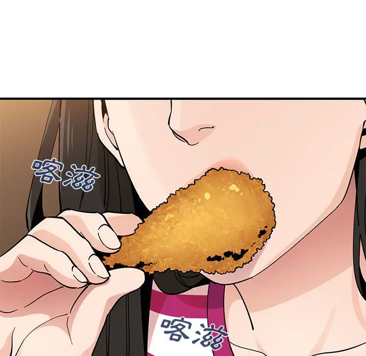 漫画《恋爱工厂》第5话第95张图