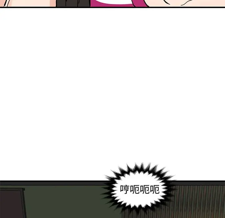 漫画《恋爱工厂》第5话第96张图