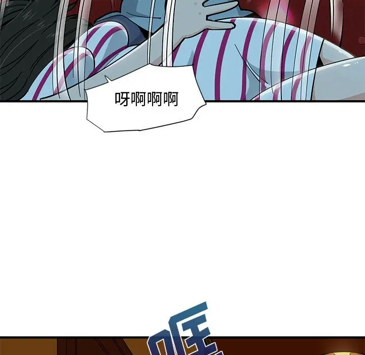 漫画《恋爱工厂》第6话第107张图