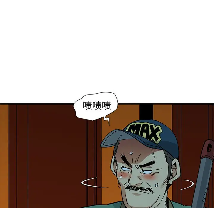 漫画《恋爱工厂》第6话第109张图