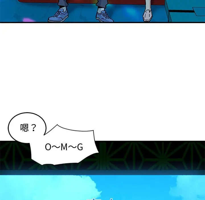 漫画《恋爱工厂》第6话第80张图
