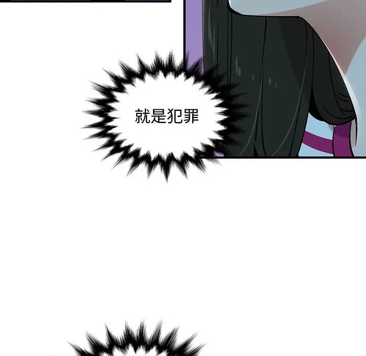 漫画《恋爱工厂》第7话第10张图