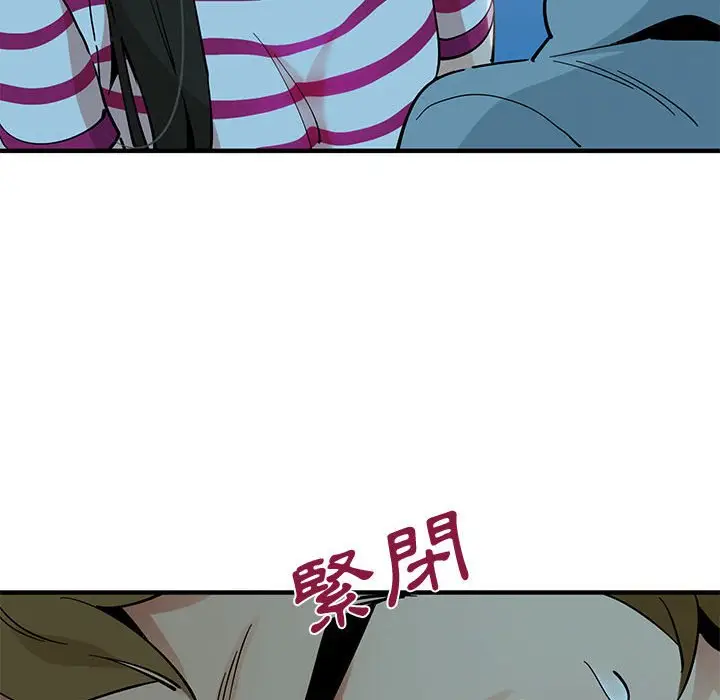 漫画《恋爱工厂》第7话第12张图