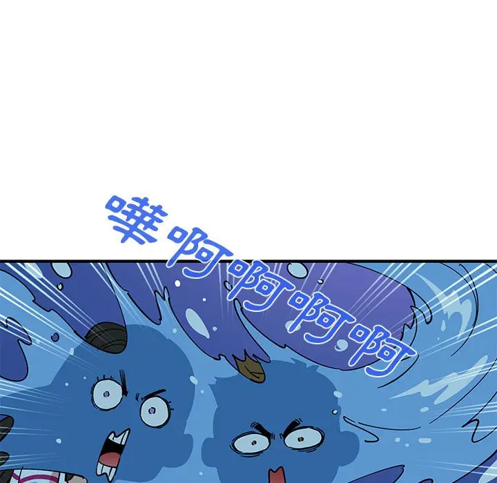 漫画《恋爱工厂》第7话第19张图
