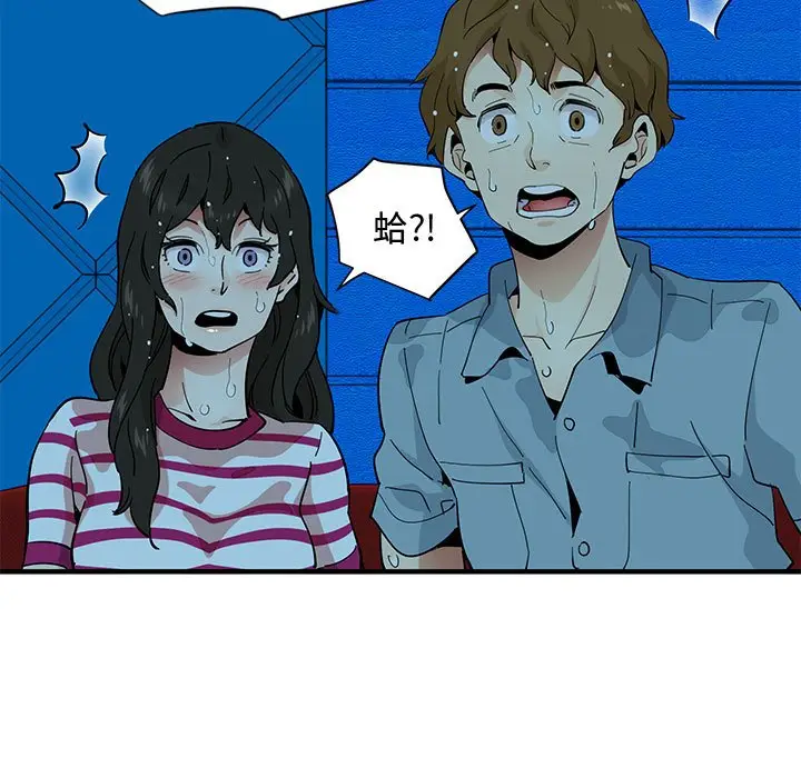 漫画《恋爱工厂》第7话第28张图