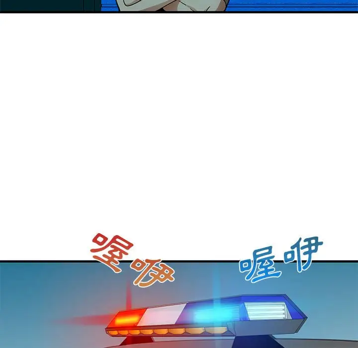 漫画《恋爱工厂》第7话第30张图