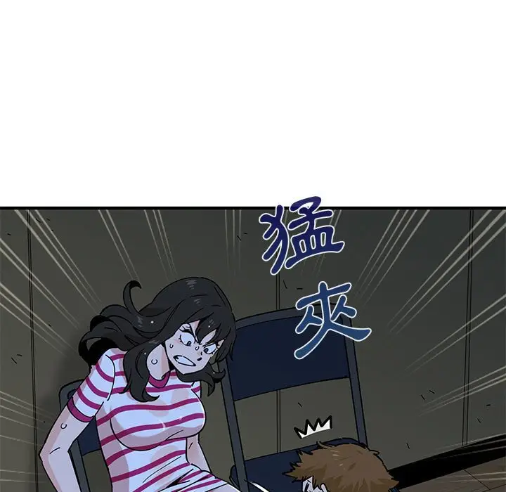 漫画《恋爱工厂》第8话第7张图
