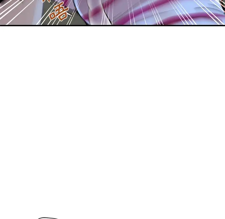 漫画《恋爱工厂》第8话第70张图