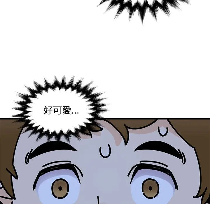 漫画《恋爱工厂》第8话第84张图