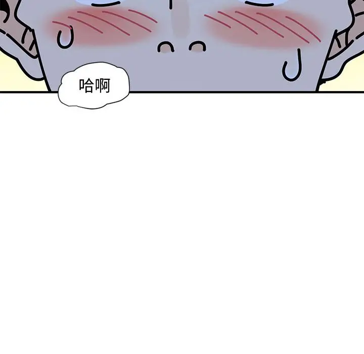 漫画《恋爱工厂》第8话第85张图