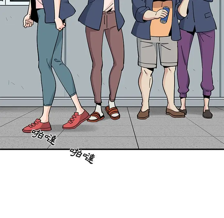 漫画《恋爱工厂》第9话第101张图