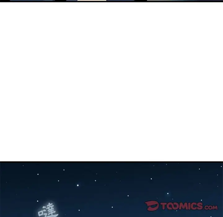 漫画《恋爱工厂》第9话第108张图