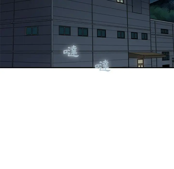 漫画《恋爱工厂》第9话第110张图