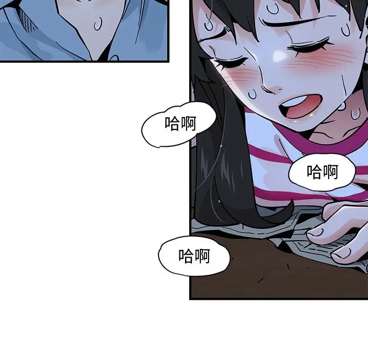 漫画《恋爱工厂》第9话第23张图
