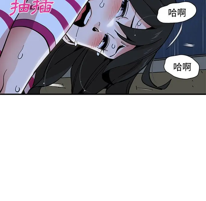 漫画《恋爱工厂》第9话第25张图