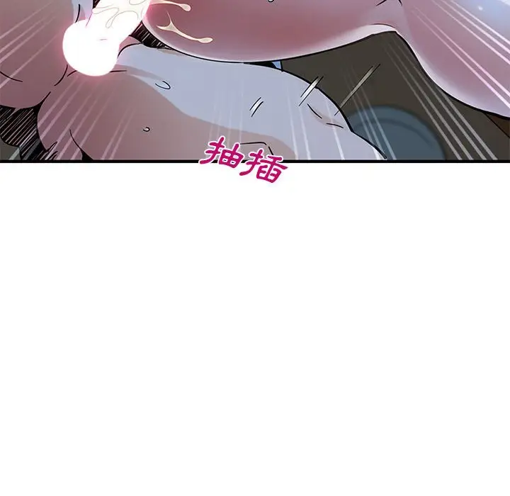 漫画《恋爱工厂》第9话第27张图