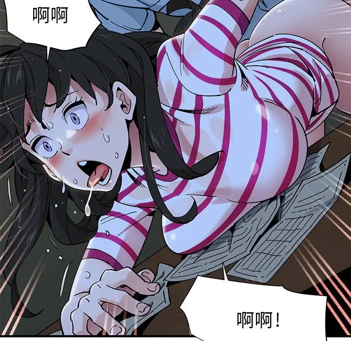 漫画《恋爱工厂》第9话第34张图