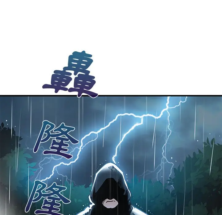 漫画《恋爱工厂》第9话第44张图