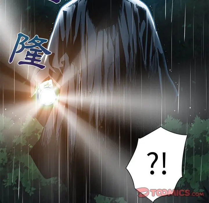 漫画《恋爱工厂》第9话第45张图