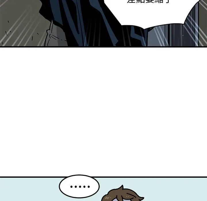 漫画《恋爱工厂》第9话第55张图