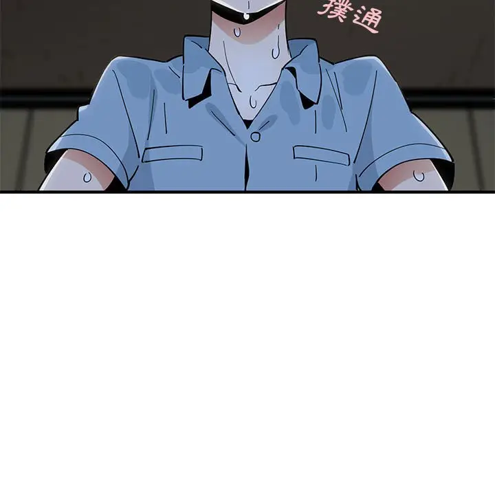 漫画《恋爱工厂》第9话第7张图
