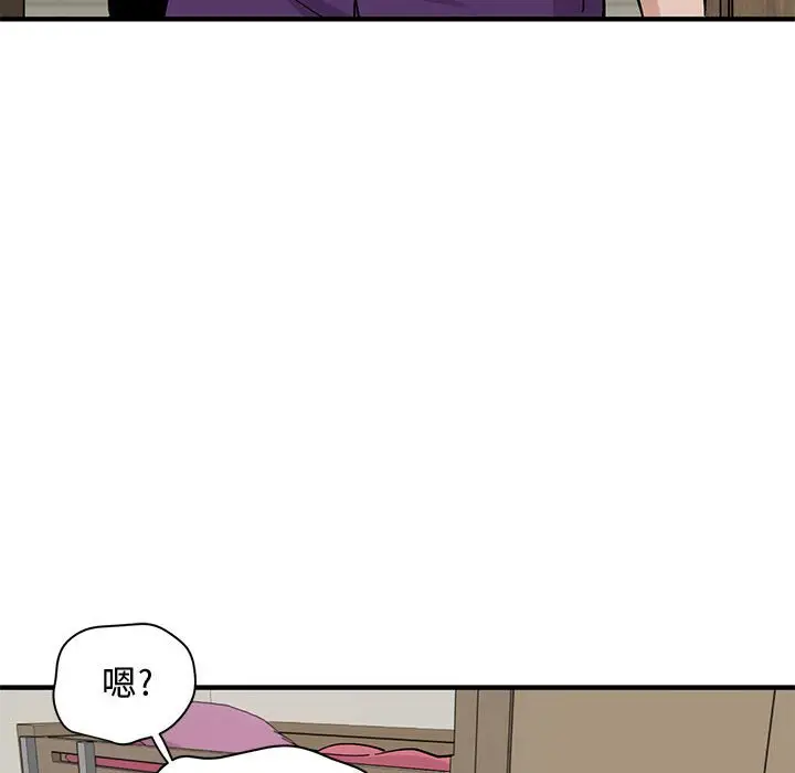 漫画《恋爱工厂》第10话第64张图