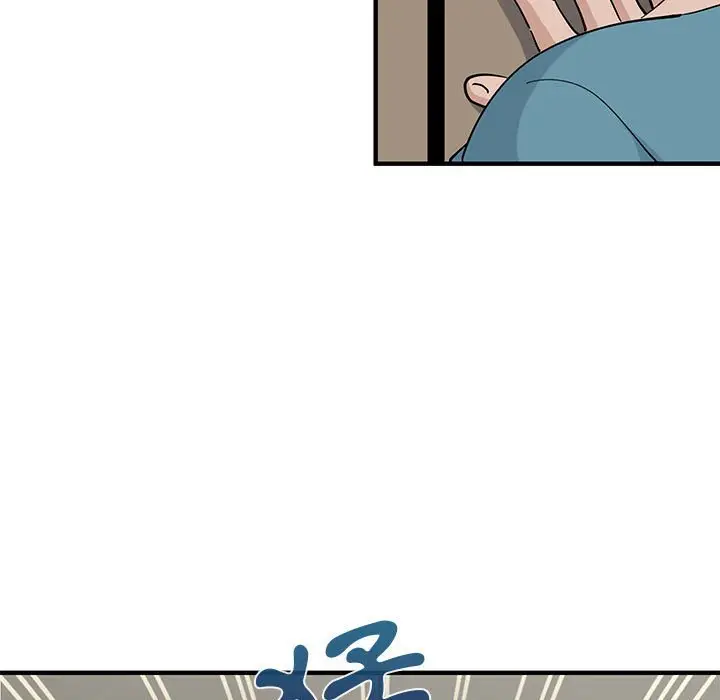 漫画《恋爱工厂》第10话第83张图