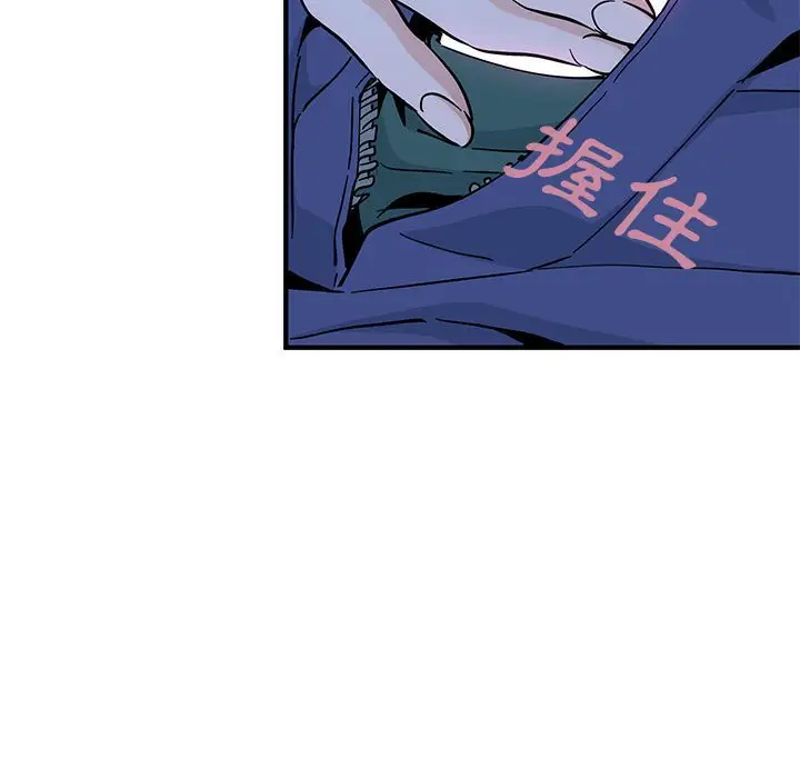 漫画《恋爱工厂》第11话第110张图