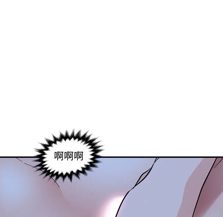 漫画《恋爱工厂》第11话第113张图