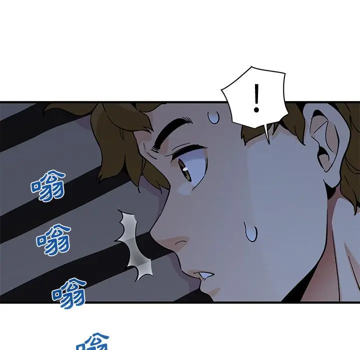 漫画《恋爱工厂》第11话第23张图