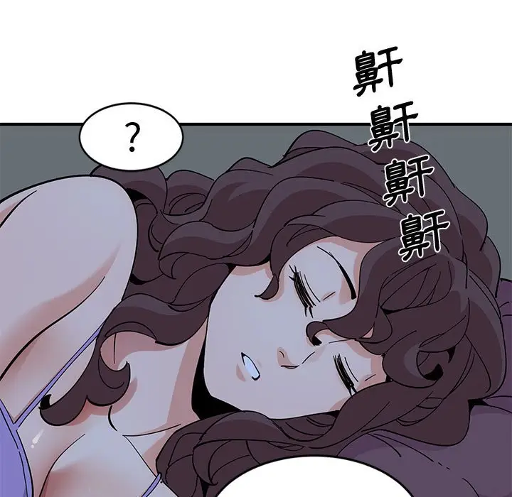 漫画《恋爱工厂》第11话第70张图