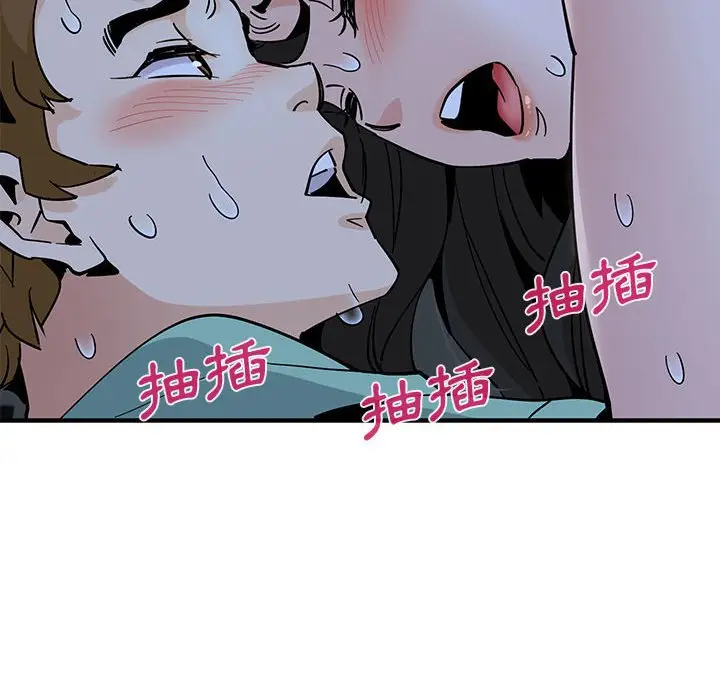 漫画《恋爱工厂》第12话第106张图